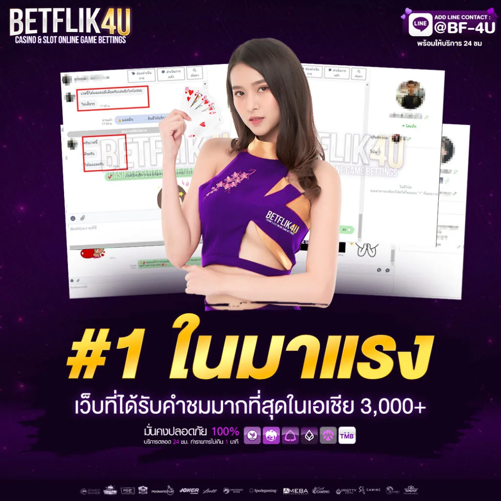 โปรโมชั่น shibuya24